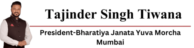 Tajinder Singh Tiwana